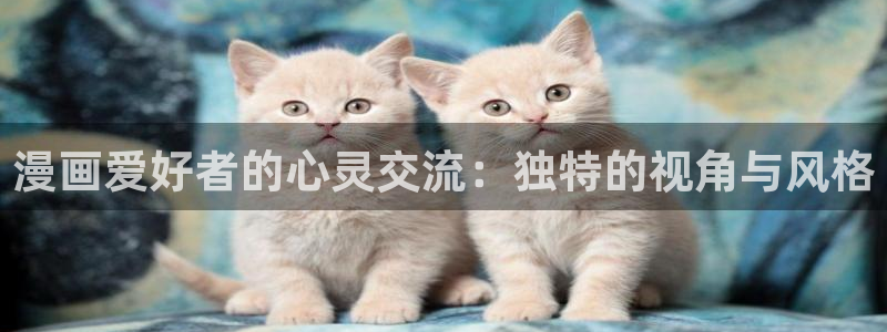 羞羞漫画交换游戏