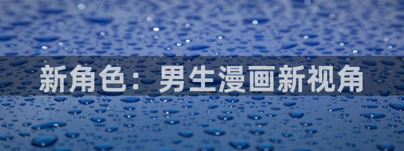 羞羞漫画 xxmh