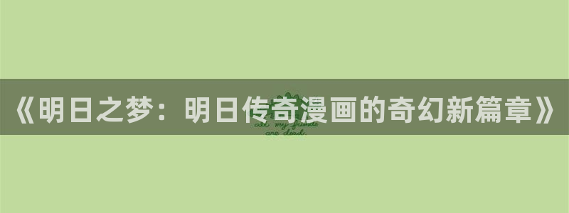 羞羞漫画高清观看