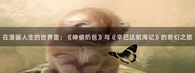 韩漫网址羞羞漫画