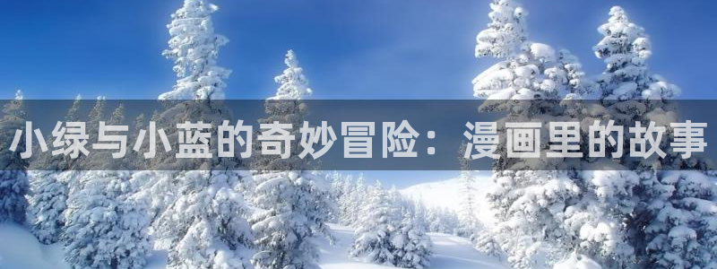 羞羞漫画网页官网