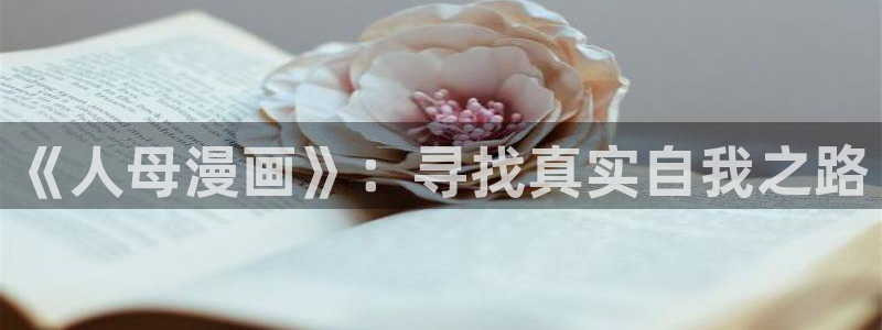 羞羞漫画免费在线观看了