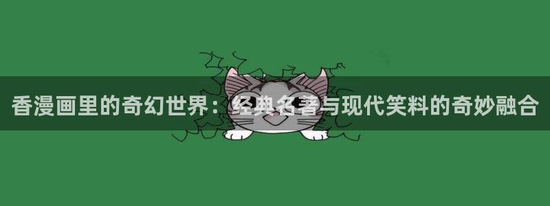美丽新世界 羞羞漫画
