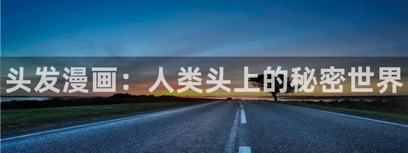 羞羞漫画无删减在线观看