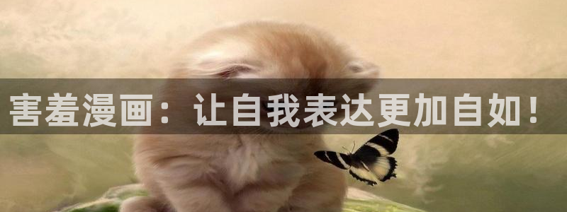 羞羞漫画催眠眼镜