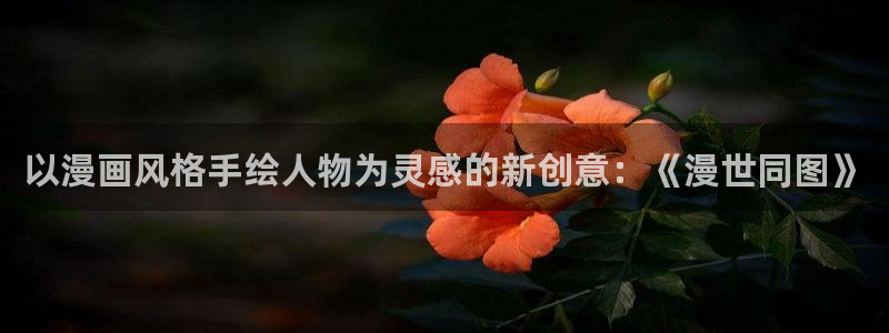羞羞漫画大全在线观看