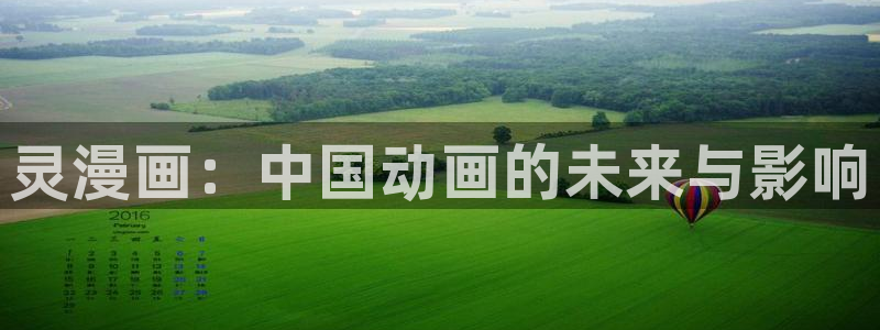 羞羞漫画网页登录界面