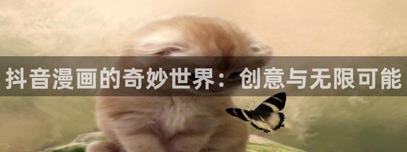 羞羞漫画网页入囗