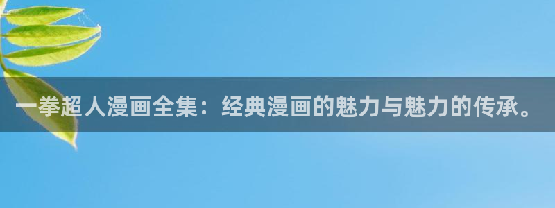 羞羞漫画在线观看无遮挡