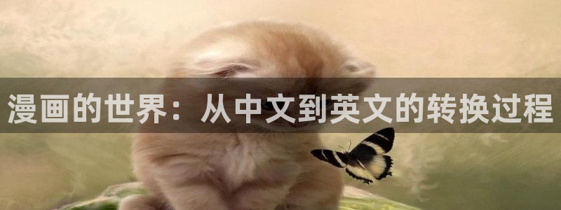 羞羞漫画l