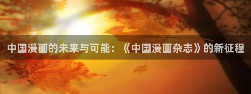 动漫魅魔羞羞漫画