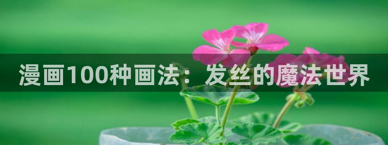 www.羞羞漫画sss