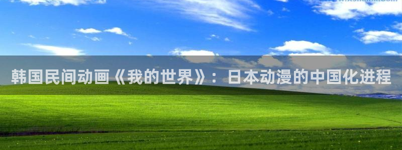 羞羞漫画韩漫在线免费