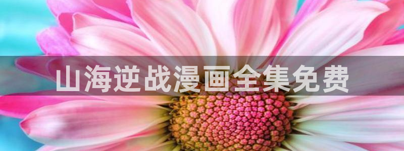 羞羞漫画最新