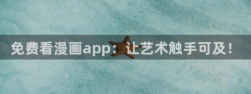 羞羞漫画破解在线