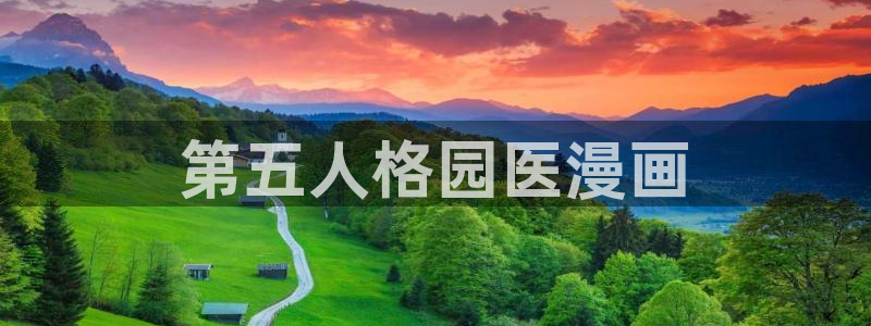 羞羞漫画寄宿日记免费看
