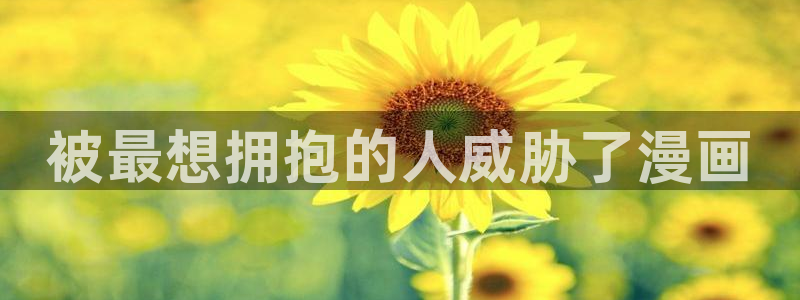 羞羞漫画免费人口