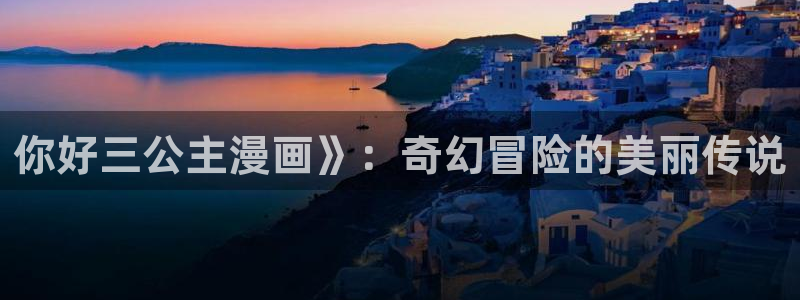 羞羞漫画在线观看地址