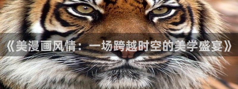 羞羞漫画免费版网页