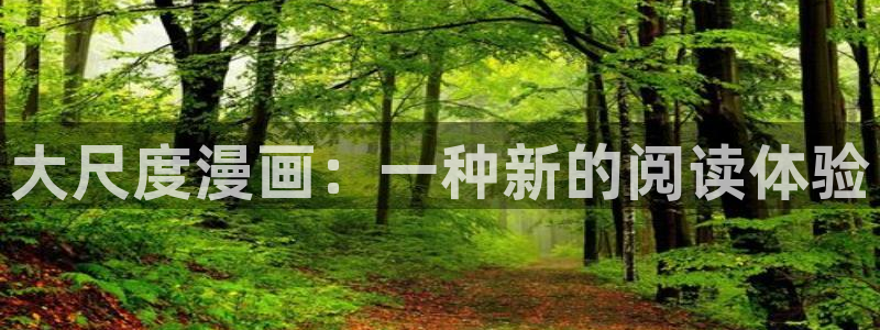 污漫画羞羞漫画