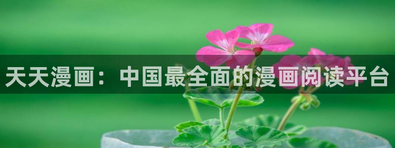 羞羞漫画在线登录网址