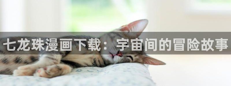 阿离被爆漫画羞羞漫画