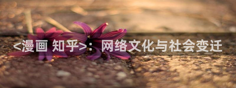 羞羞漫画网页在线登录