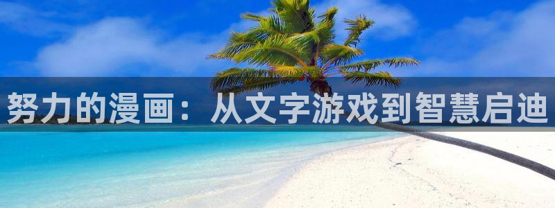 羞羞漫画免费看下拉