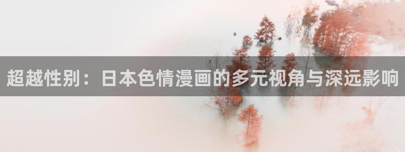 羞羞漫画登录页面免