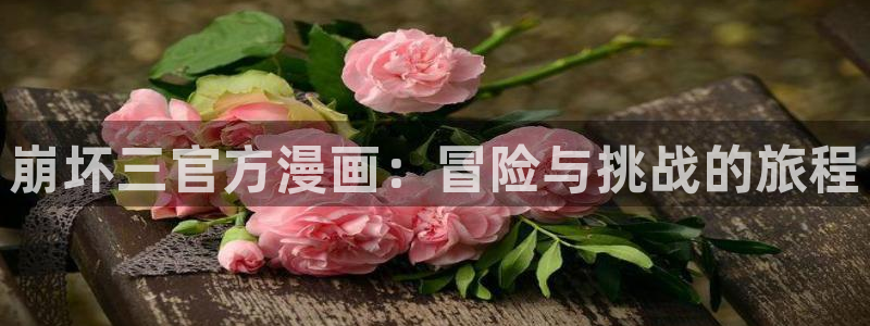亚洲羞羞漫画