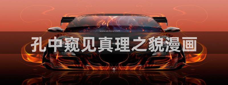 羞羞漫画免费下拉入口