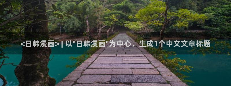 羞羞漫画羞涩漫画