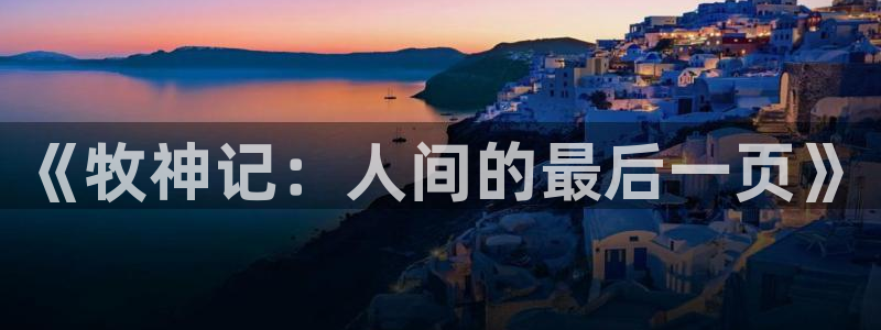 羞羞漫画免费看在线看