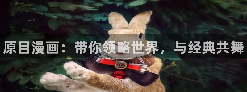 羞羞漫画网登录