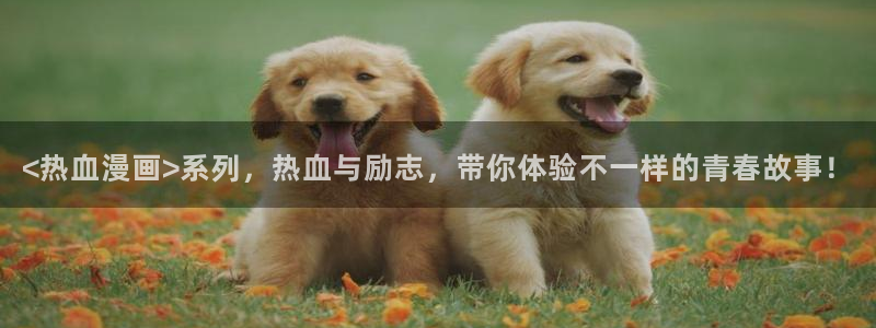 羞羞漫画ova在线观看