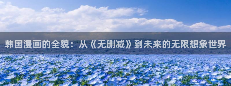 羞羞漫画 免费入口