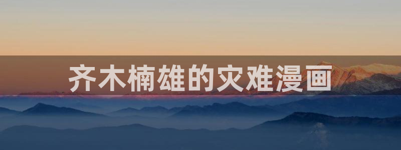 羞羞漫画免费阅读在线阅读