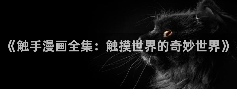 羞羞漫画在线歪歪