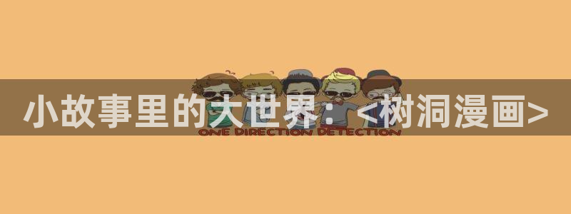 我的羞羞漫画