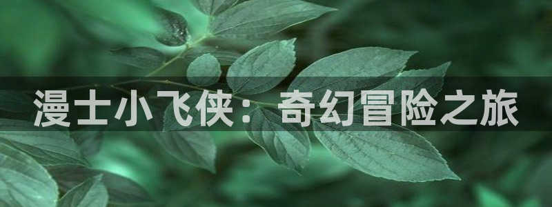 羞羞漫画黄