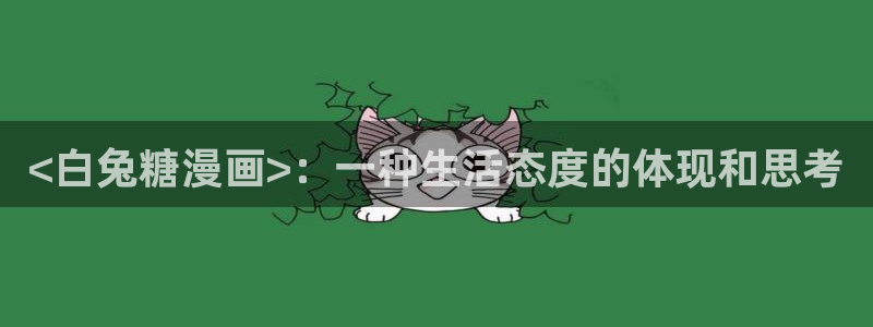 羞羞漫画sss汗汗漫画