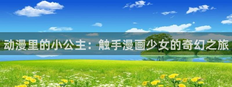 羞羞漫画v