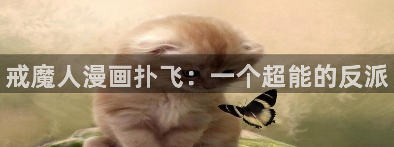 av羞羞漫画在线免费入口