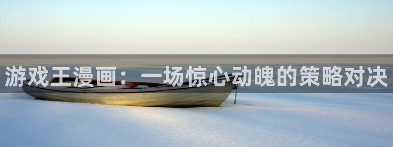 羞羞漫画_成人专属漫画