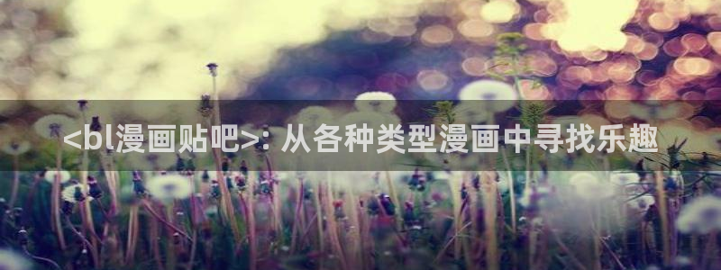 蜜桃羞羞漫画