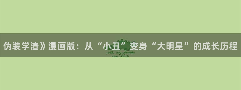 羞羞漫画网页免费阅读