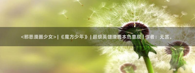 羞羞漫画十八禁啪啪漫画