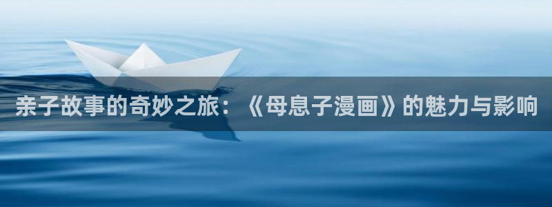 羞羞漫画在线观看页面下拉观看