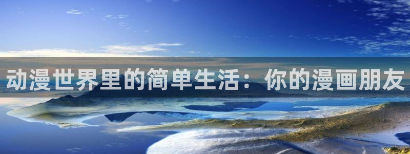 韩国18禁羞羞漫画