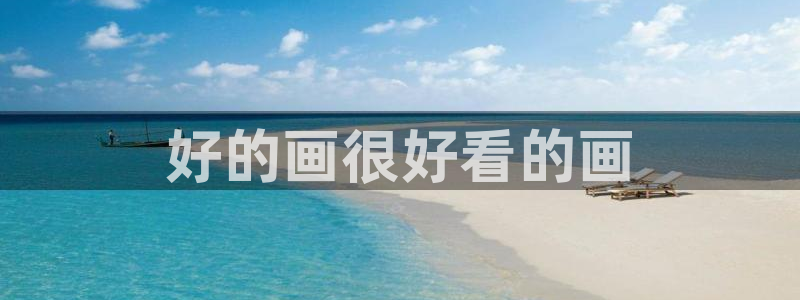 羞羞漫画台